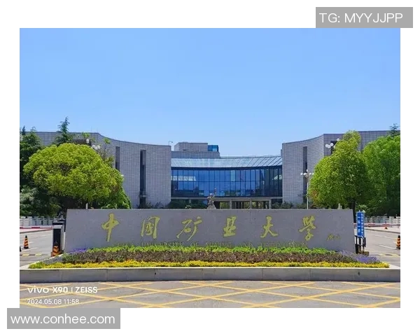 厦门大学与中国矿业大学精彩对决全程回顾与分析