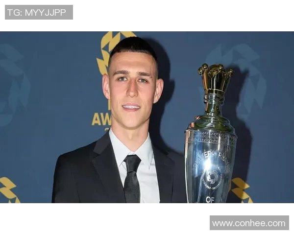 福登崛起之路：从青训新星到英超顶级球员的成长历程