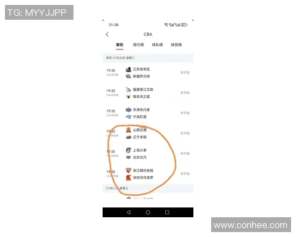 辽宁对阵山西精彩比赛录像直播全程回顾与分析 辽宁对阵山西精彩比赛录像直播全程回顾与分析
