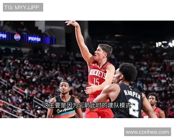 火箭对阵马刺精彩直播全程无插件畅享篮球盛宴