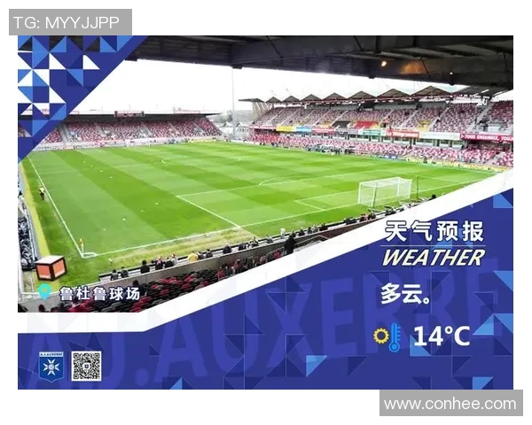 里昂与甘冈对决前瞻分析及比赛结果预测解析