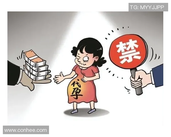 代怀博的崛起与挑战：探讨当代代孕行业的伦理与法律问题