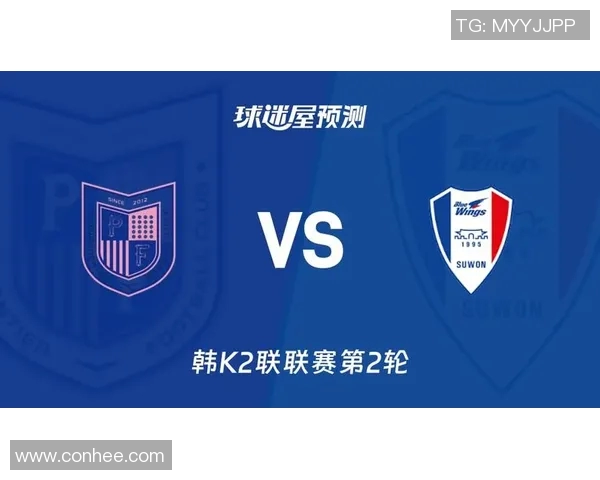 水原三星迎战清化期待精彩对决双方实力对比引发球迷热议