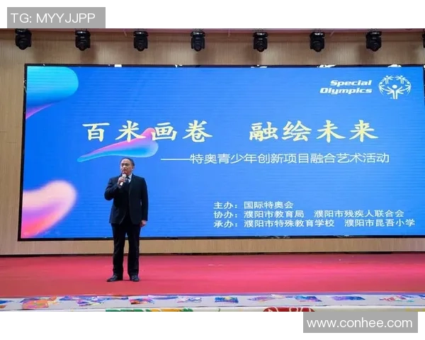 特奥精神传承与发展:携手共创无障碍的未来与希望