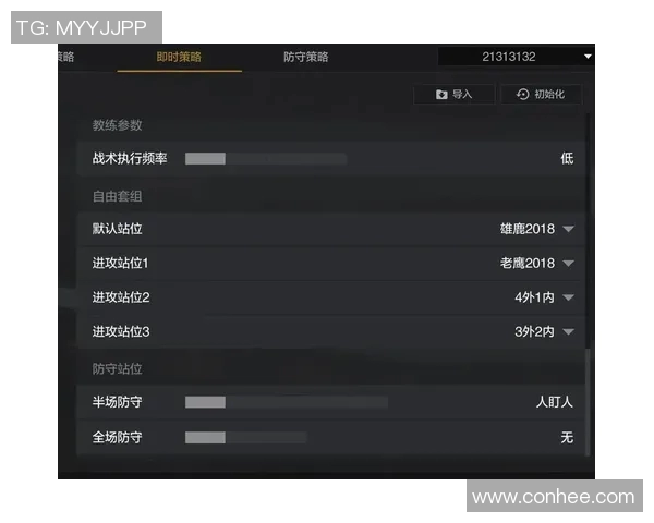 西安网球队防守策略深度解析与战术应用探讨