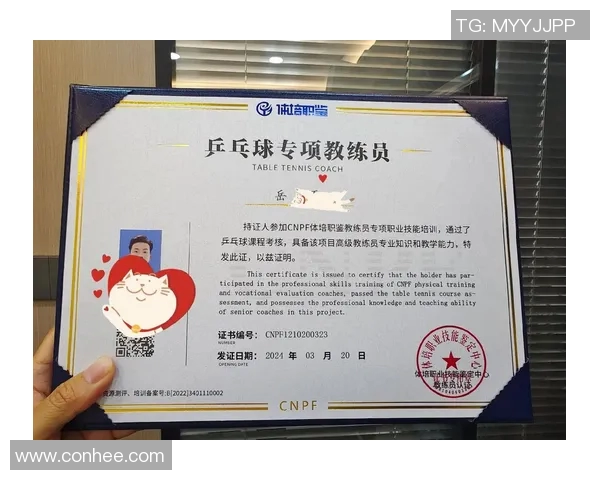 对话乒乓球传奇周军回顾辉煌生涯与未来展望