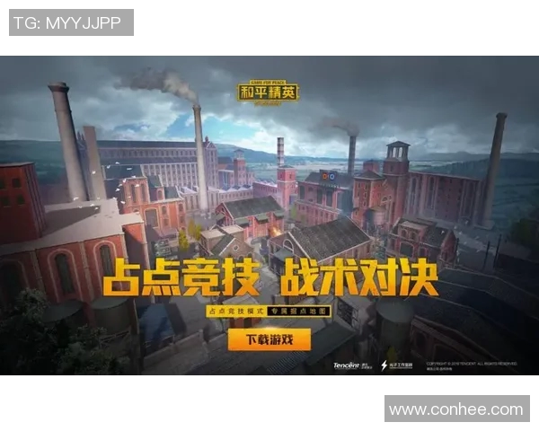 热议和平精英：IG战队如何实现意识变革与团队协作的全新突破