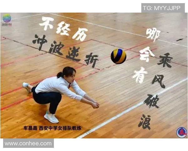 深圳排球队的转型升级之路探索与未来展望